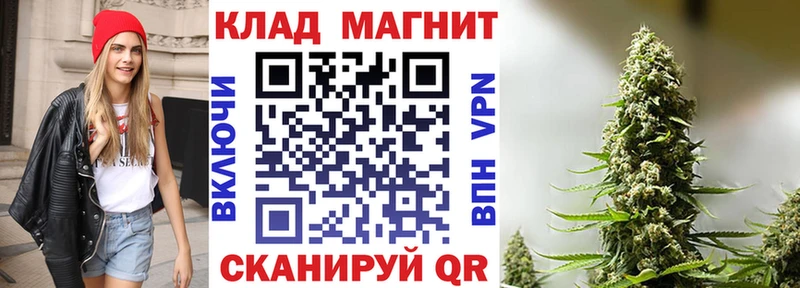 Купить закладку Наволоки КОКАИН  А ПВП  Меф  АМФЕТАМИН  МАРИХУАНА  ГАШ 