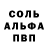 АМФЕТАМИН 98% Michael Regio