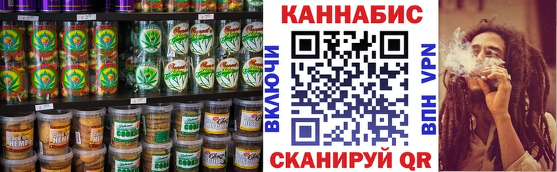 Печенье с ТГК конопля  купить  цена  Наволоки 