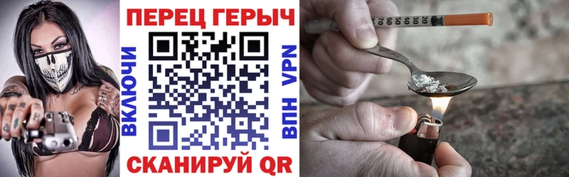 что такое   Наволоки  ГЕРОИН VHQ 