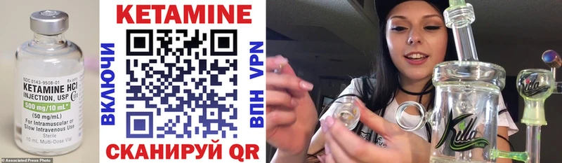 Кетамин ketamine  Наволоки 