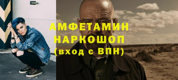 спиды Алзамай