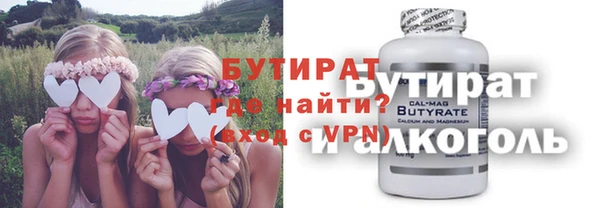 не бодяженный Алексин