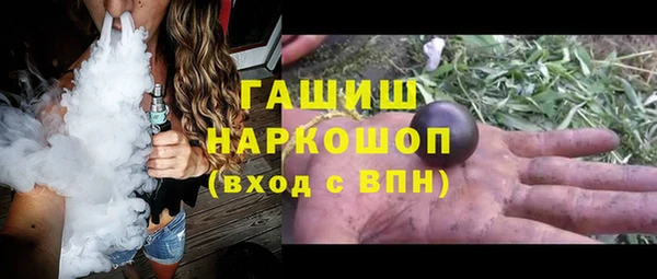 спиды Беслан