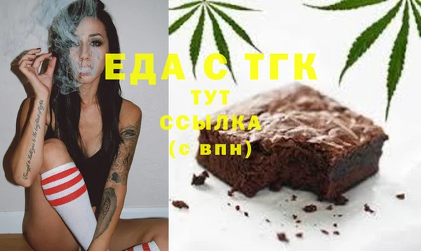 прущие грибы Билибино
