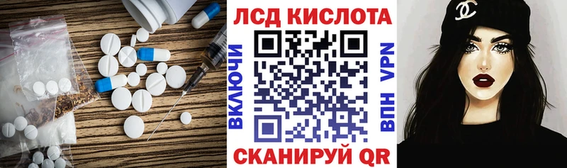KRAKEN ссылки  Наволоки  ЛСД экстази ecstasy 