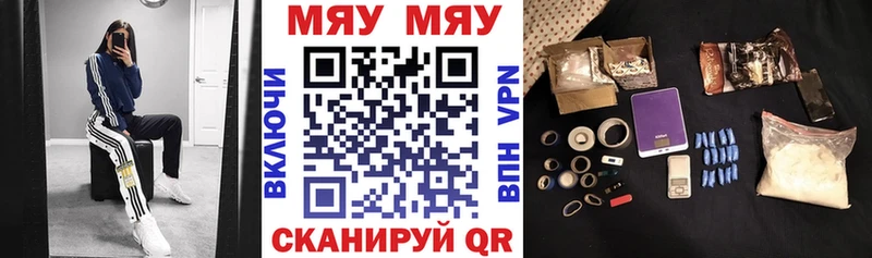 где можно купить наркотик  Наволоки  МЕФ мяу мяу 