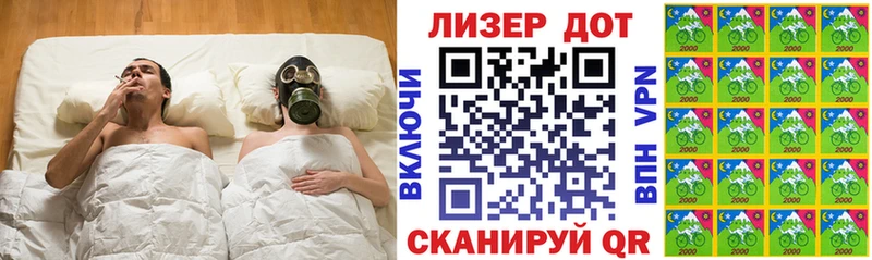 купить  сайты  Наволоки  Наркотические марки 1,5мг 