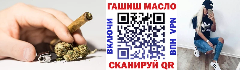 Дистиллят ТГК гашишное масло наркошоп Наволоки